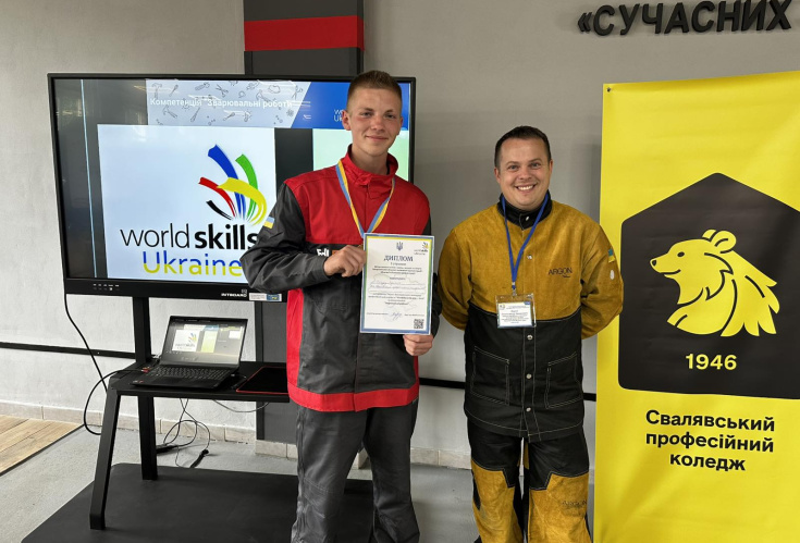 Всеукраїнський конкурс професійної майстерності “WorldSkillsUkraine – 2026″за компетенцією «Зварювальні роботи».