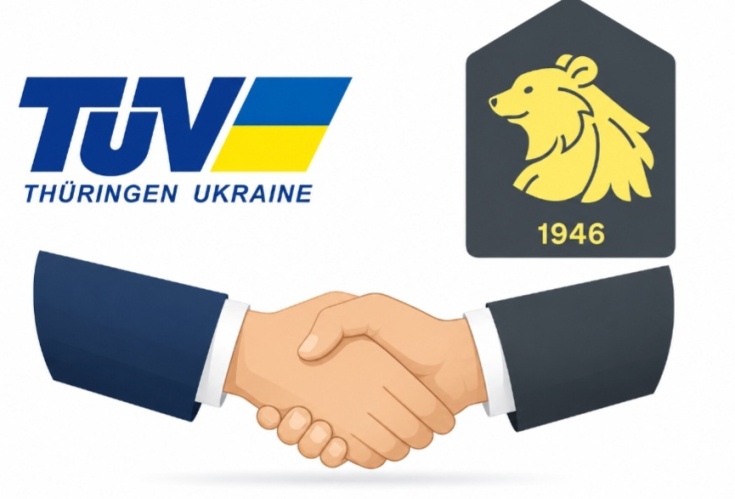 Нові горизонти для майбутніх зварників
